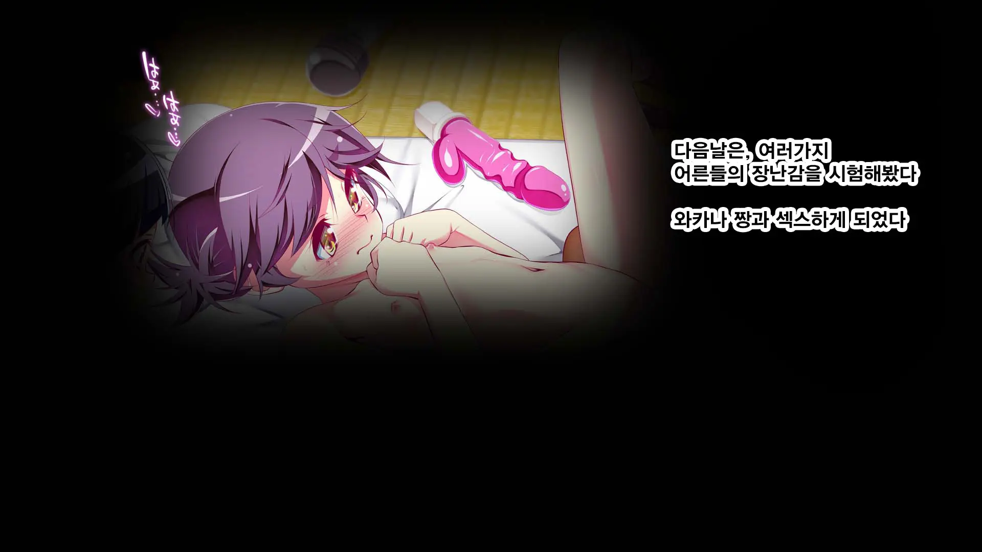 Petit Mitsukko No Himitsu Kichi E Youkoso - Watashi-Tachi Ga Onii-San Ni Churuchuru Torotoro No Ecchi O Oshiete Ageru Ne